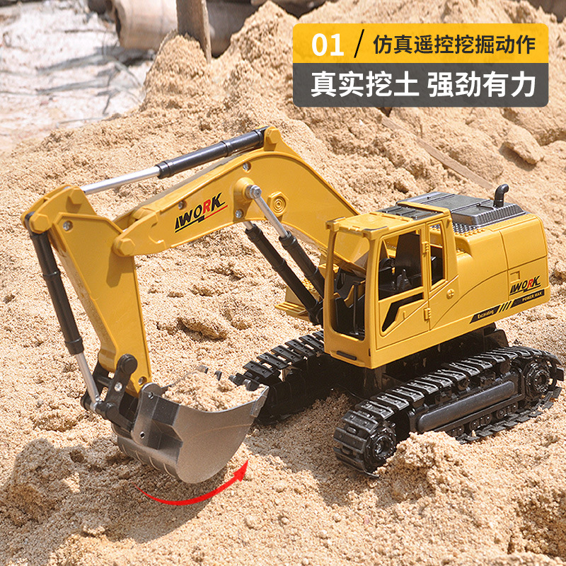 Aohai excavadora de aleación de 8 canales 2,4g excavadora de control remoto inalámbrico para niños de carga eléctrica de control remoto de juguete