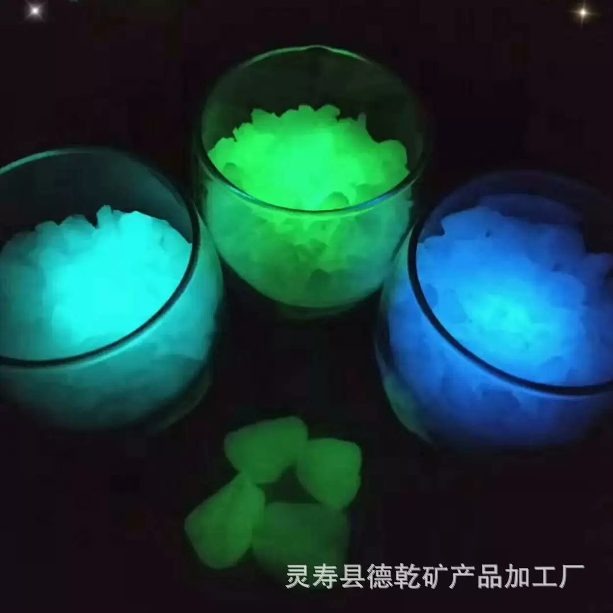 供应高亮夜光石 胶粘石夜光跑道用荧光石子发光石头 造景夜光石