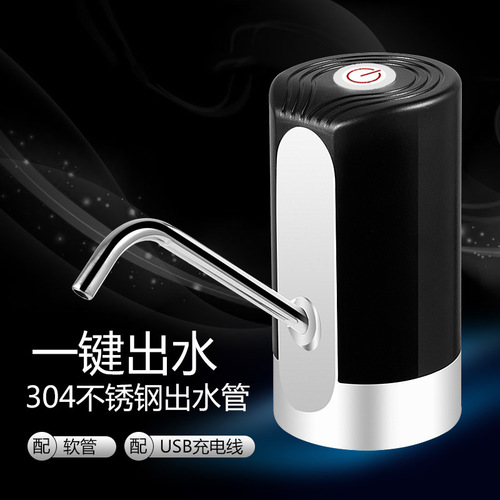 Wholesale bottled water pump, electric water dispenser, household rechargeable mineral water press, automatic water supply, water absorber