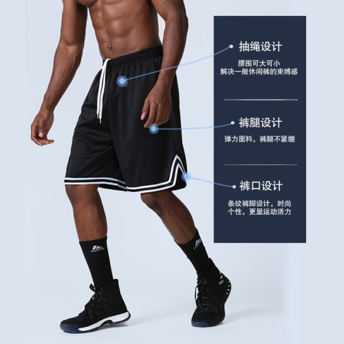 Men's American Casual Fitness Short Shorts, Quick-Drying Outerwear Loose Plus Size Basketball Pants, Men's Five-Finger Pants