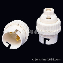 澳规塑料灯头 B22灯头英规灯头 B22卡口带外环灯座 CE认证