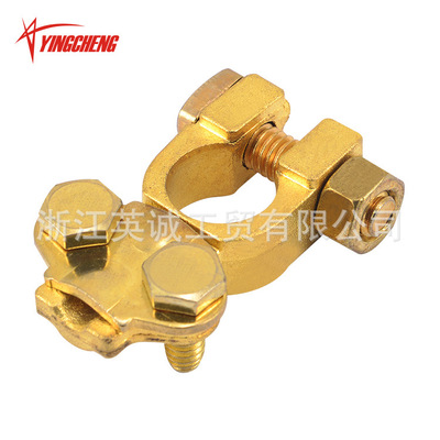 Special Offer wholesale Battery clip Battery Parts Copper joint Copper battery connector Joint Automotive Connector