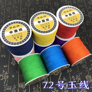 �S��ֱ�N 72̖0.8mm���񾀾����t�K��DIY�ֹ��Ʒ���K�����l