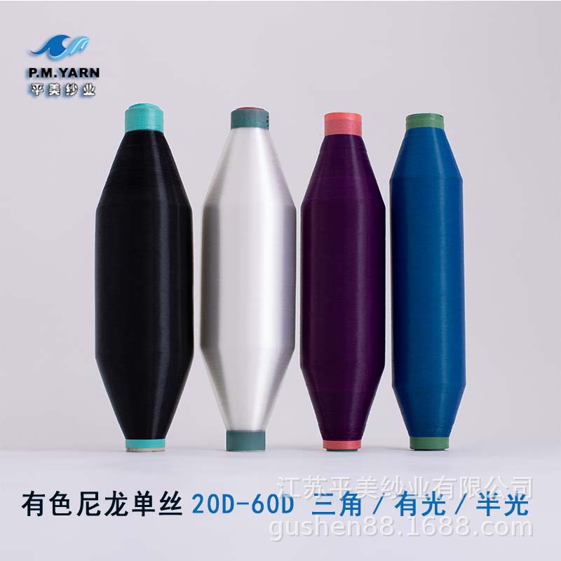 30D/1F黑色原液色纺现货三角有光圆孔尼龙锦纶单小单边管线锁边线