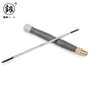 Supply Fukuoka tool brand one-word cross dual-purpose screwdriver small screwdriver screw double-headed batch head