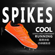新款专业跑步跳远鞋学生中考体育比赛训练钉子鞋男女田径短跑钉鞋