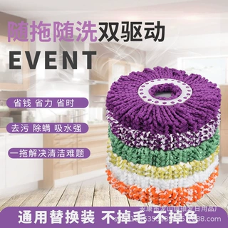 厂家制造批发好神拖棉头旋转拖把 家用拖把配件替换头拖布头抹布