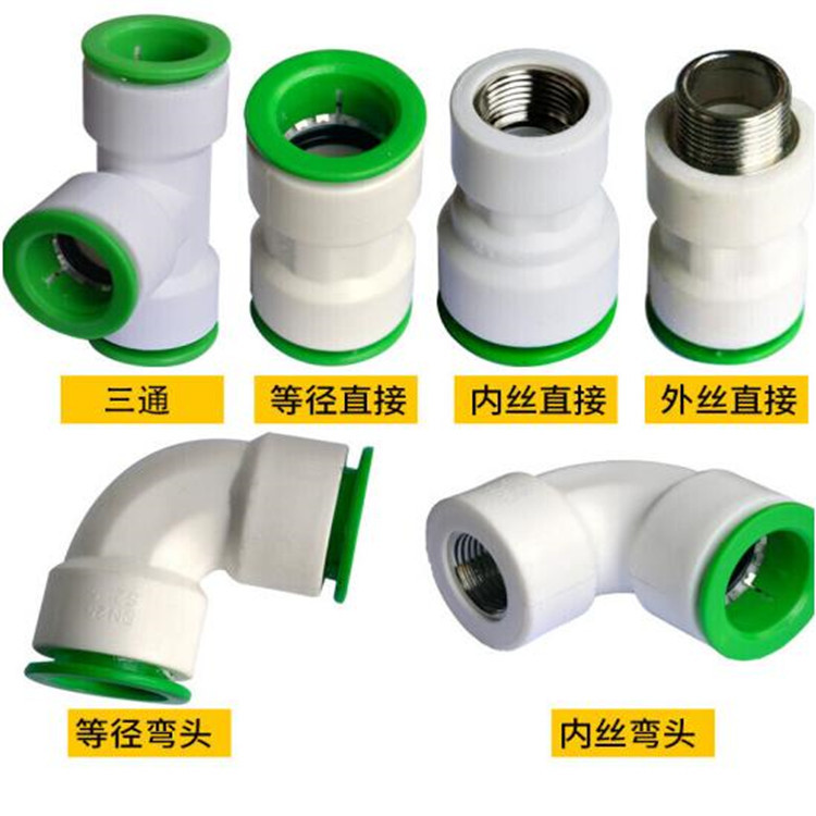 诸暨市峰林水暖管件厂