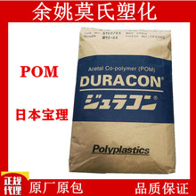 POM �ձ�����  EW-02 ע�ܼ�  ̿����� ���o� �����  ���I����