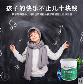 其他涂料;美术颜料;木器涂料