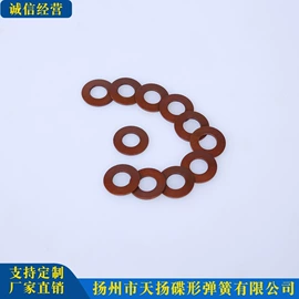 碟形弹簧;压缩弹簧;异形弹簧