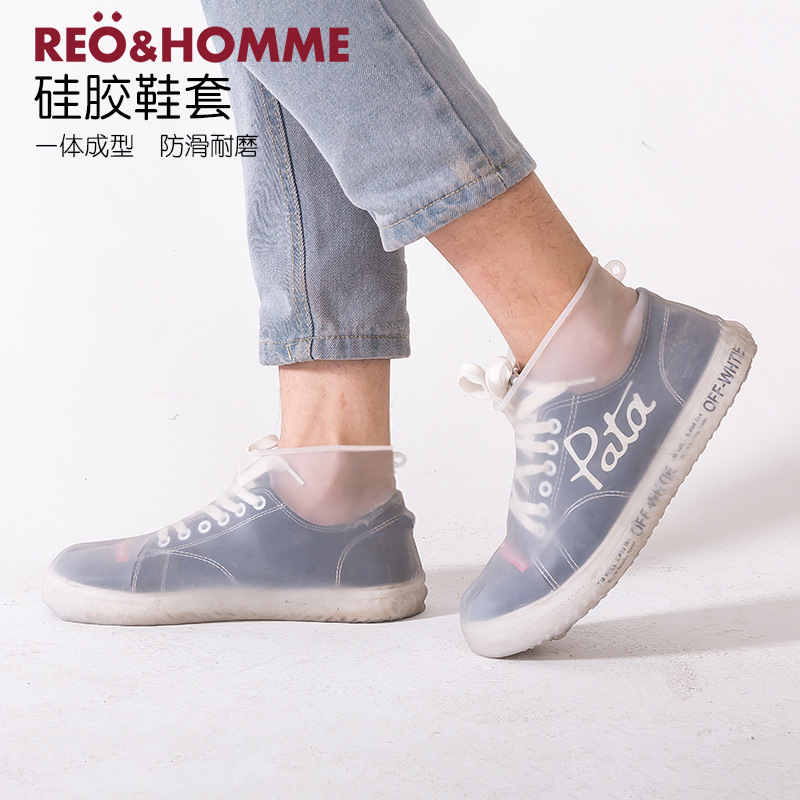 silicone waterproof non-slip shoe covers