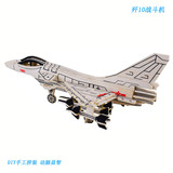 Деревянный истребитель, реалистичный трехмерный самолет, деревянная головоломка, игрушка, в 3d формате, DIY