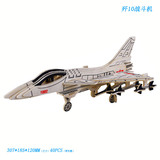 Деревянный истребитель, реалистичный трехмерный самолет, деревянная головоломка, игрушка, в 3d формате, DIY