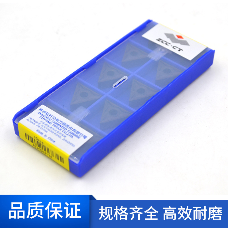 YBC252 TNMG160404-PM株洲钻石 数控刀具 数控车刀片 铝用车合金