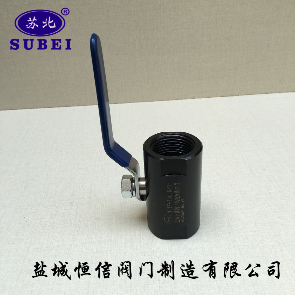 江苏盐城苏北牌广式球阀Q11F-16(40)C  DN15~DN50