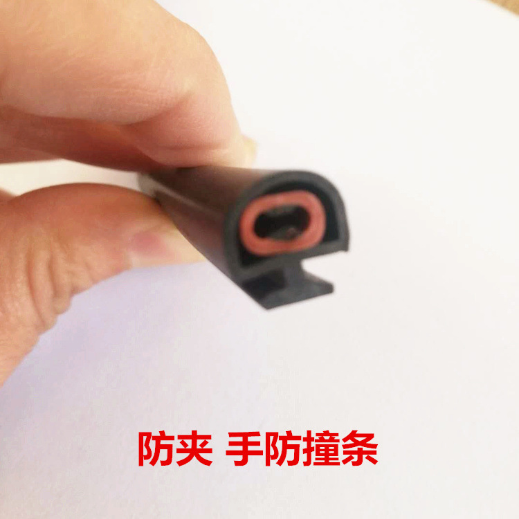 新型加厚安全触边防撞条汽车搬运AGV机器人碰撞叉车边缘急停开关