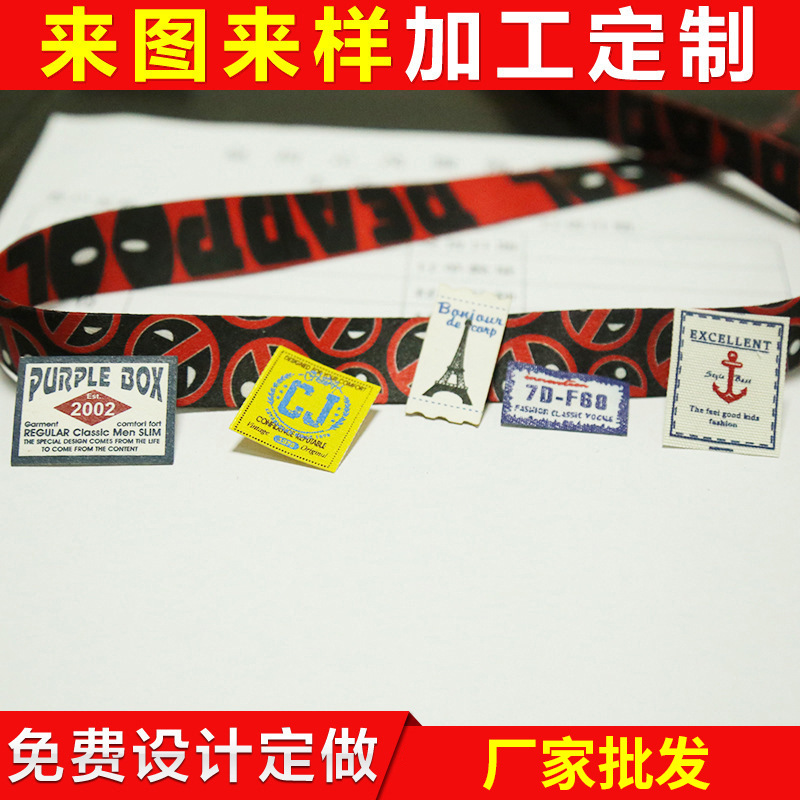 装饰丝印标 丝印标厂 丝印标压印标