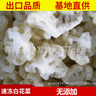 �ك������¼��߲˰׻���/��Ҭ��(3-5CM)/�ك�ʳƷ