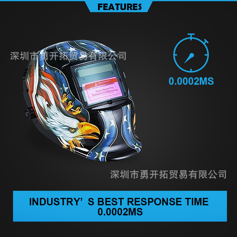 头戴式全自动变光防护电焊面罩可调节焊接帽氩弧焊面罩 老鹰黑色