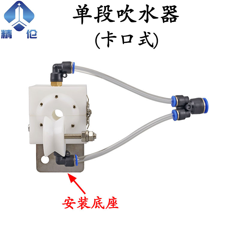 挤出押出机引取单段卡口式吹水器电线电缆吹干器管材吹风嘴吹线器