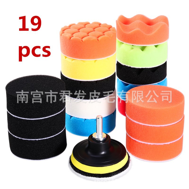 跨境供货3-7寸19pcs海绵盘套装汽车美容抛光海绵轮海绵垫组合