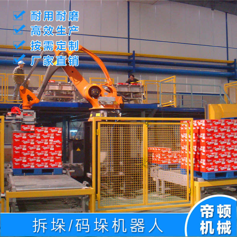 ȫԶװװ豸¿ˮܰװԶݻ