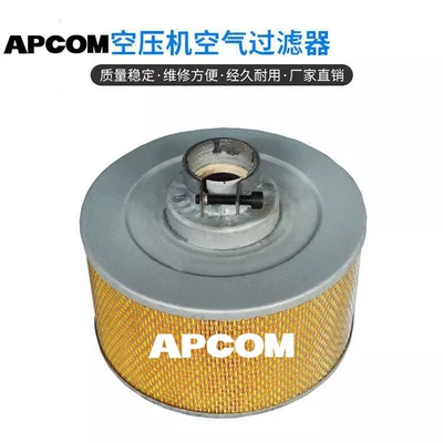 Hava kompressorları – Air Pump Air Compressor - 75kw-air-filter