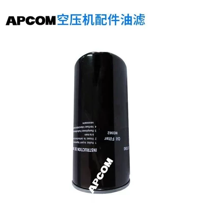 Compressor Industrial-Grade 7.5Kw High-Pressure — Hava kompressorları - 75kw-oil-filter