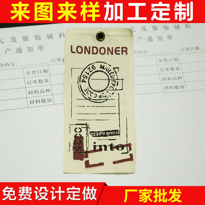 立体丝印标 丝印标 丝印标品牌厂家批发