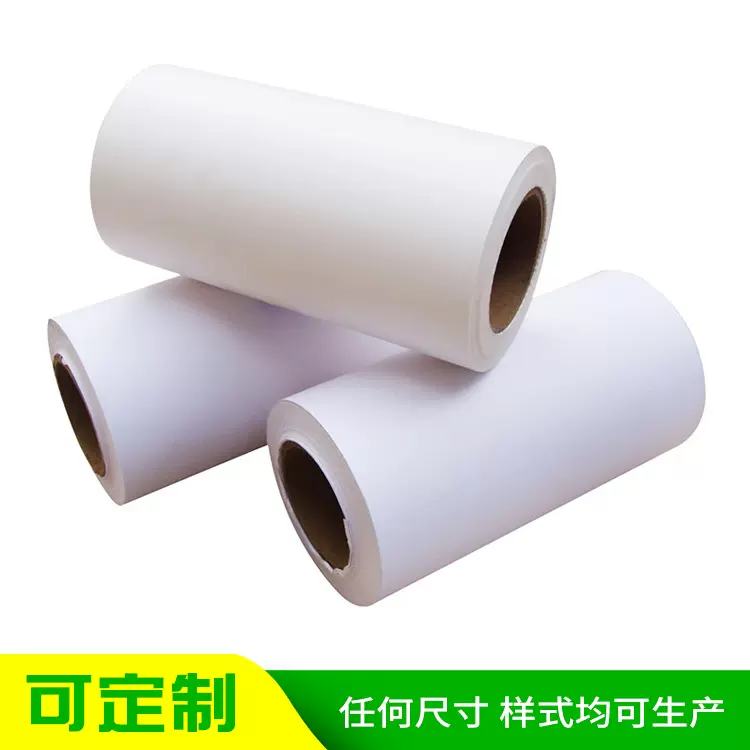 厂家供应白格双塑单硅压纹离型纸 单双面格拉辛离型纸