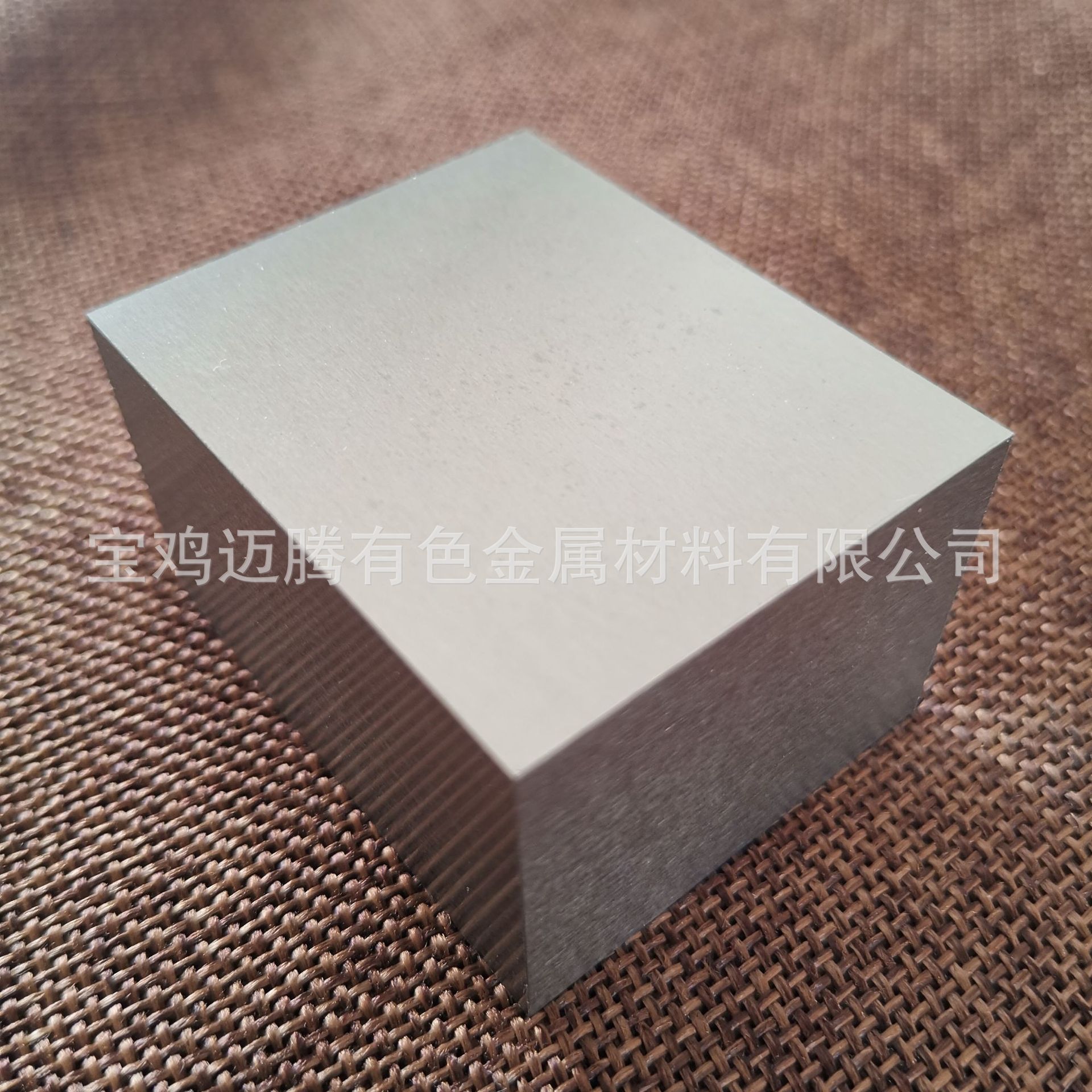 钨块 镜面钨块定制 高纯度99.95% 钨条 钨立方块 定制尺寸