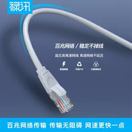 电脑线材;USB HUB;转换器切换器
