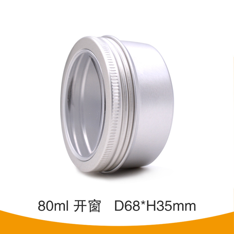 80ml开天窗铝盒 D68*H35mm玩具项链包 装盒 糖果茶叶容器厂家现货