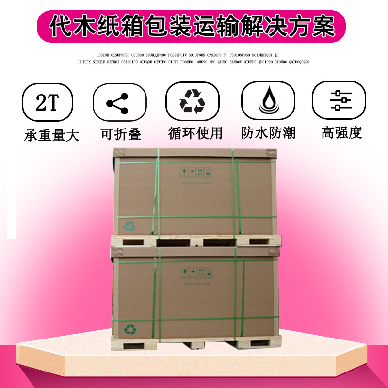 Carton custom heavy carton equipment instrument packing box processing large AAA corrugated cardboard box Carton custom heavy carton equipment instrument packing box processing large AAA corrugated cardboard box