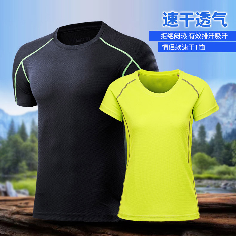 Quick dry breathable basketball sports T-shirt for gym for training
