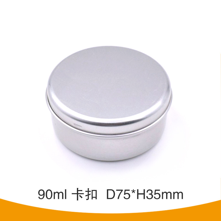 90ml卡扣铝盒 D75*H35mm发蜡雪花膏容器药草膏喜糖包装盒现货批发