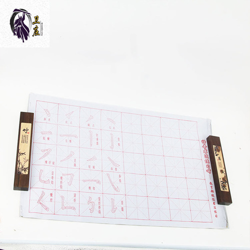 Wei Zhuang strokes ten thousand times water writing cloth wholesale calligraphy rice grid thickening using water instead of ink writing water writing cloth