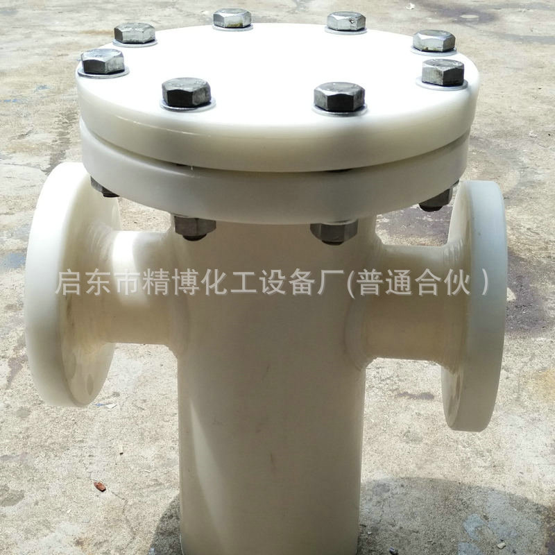 PP篮式过滤器毛发过滤器 PPR PPH蓝式过滤器 树脂捕捉器