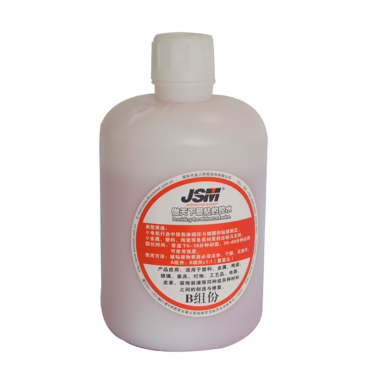 青红胶  改性丙稀酸胶 磁钢胶 马达胶水 电机胶耐高温强力灌封