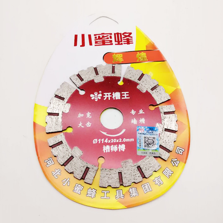 批发销售小蜜蜂工具 114开槽王 加宽大齿专业墙槽片 装修级干切片