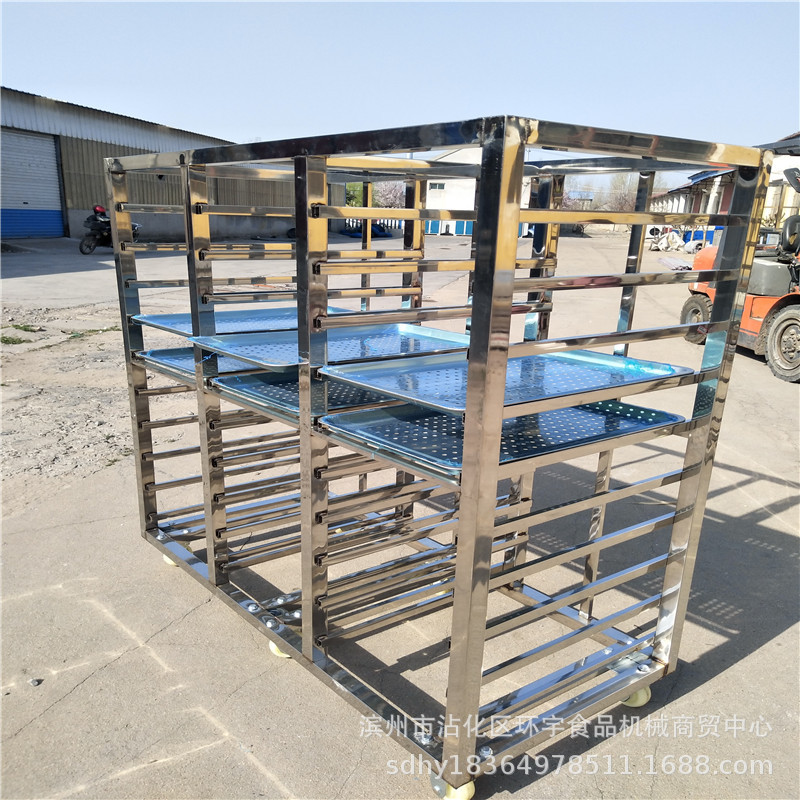 山东大 型馒头蒸房推车架子  全钢烘干层架 商用304冷冻周转车