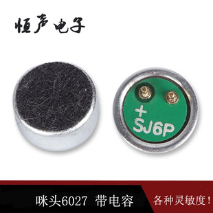 ����6027������^�p��� ���ɔ_���^ 6mm�h�����^