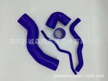 厂家供应 汽车改装散热硅胶管水管 VW GOLF 4 GTI A3 1.8T