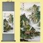 靠山源远流长办公室丝绸挂画