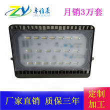 厂家销售LED投光灯 投射灯泛光灯 50W 70W 100W 220W户外工程
