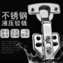 佛山阻尼自卸缓冲合页