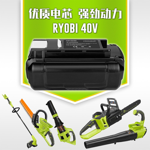 Replacement for Ryobi 40V lawn mower lithium-ion battery OP4026A OP4050 power tool battery