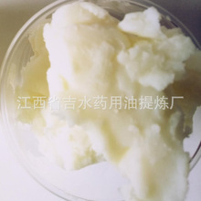 基础油 精制乳木果油1kg  手工皂润唇膏材料