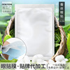 Cosmetic nutritious moisturizing eyes mask for skin care, wholesale